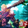 一起玩吧